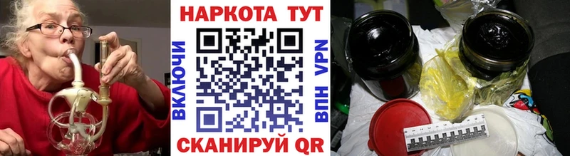 Где продают наркотики Сусуман A-PVP  МЕФ  Бошки Шишки  COCAIN 