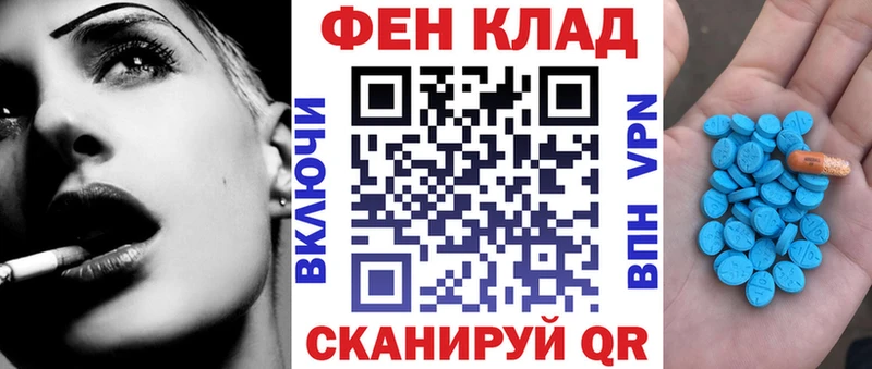 гидра вход  Сусуман  Амфетамин VHQ 