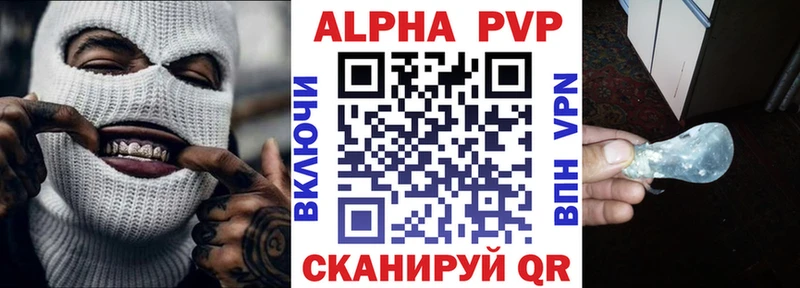 даркнет сайт  Сусуман  A-PVP крисы CK 