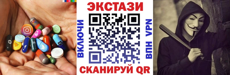 ЭКСТАЗИ mix  Сусуман 