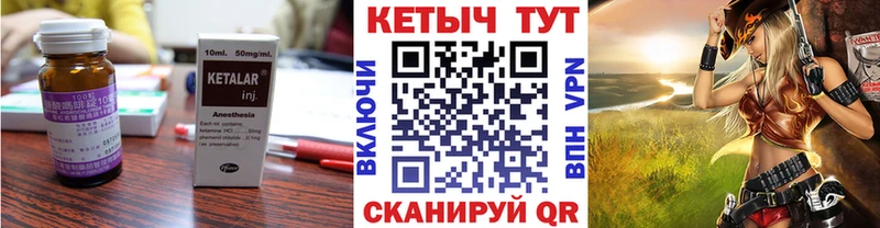 КЕТАМИН ketamine  наркотики  Сусуман 