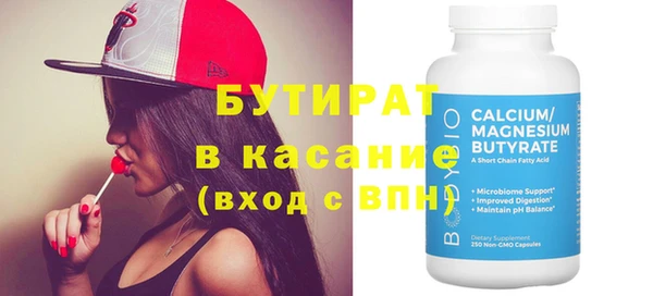 каннабис Аркадак