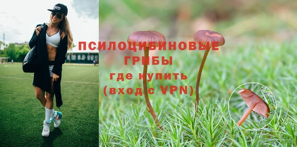 кокаин перу Арсеньев