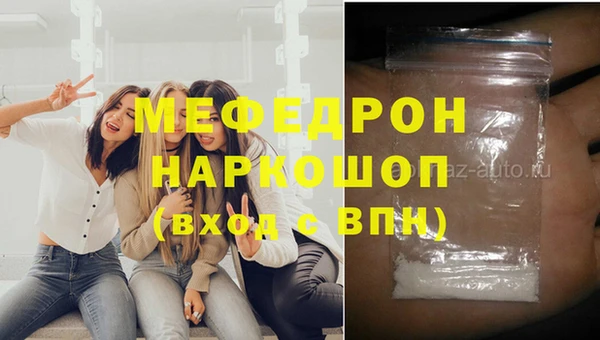 кокаин перу Арсеньев