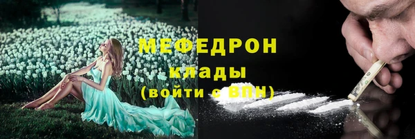кокаин перу Арсеньев