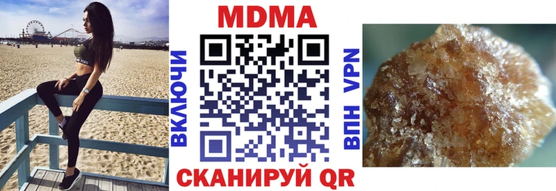 как найти закладки  Сусуман  MDMA crystal 