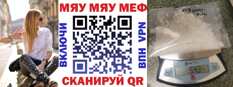 хочу наркоту  Сусуман  МЯУ-МЯУ мука 