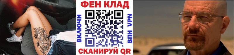 Первитин мет  Сусуман 