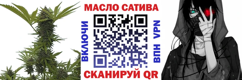 Дистиллят ТГК вейп Сусуман