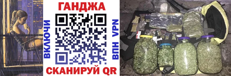 Каннабис конопля  купить наркоту  Сусуман 